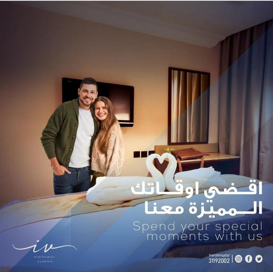 Ivory Inn Hotel Doha Qatar Ngoại thất bức ảnh